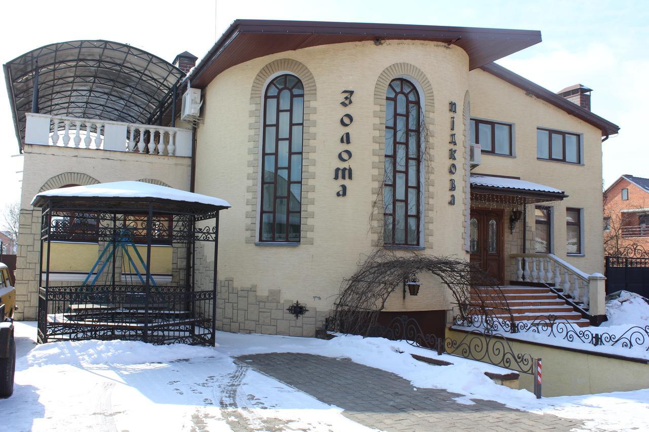 Bed and Breakfast Zolota Pidkova Kovelʼ Exterior foto