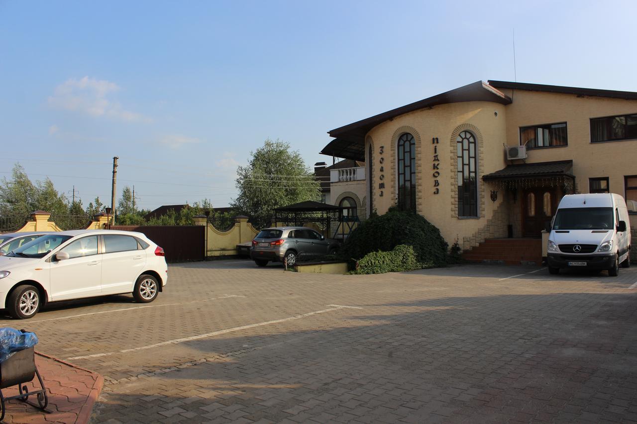 Bed and Breakfast Zolota Pidkova Kovelʼ Exterior foto
