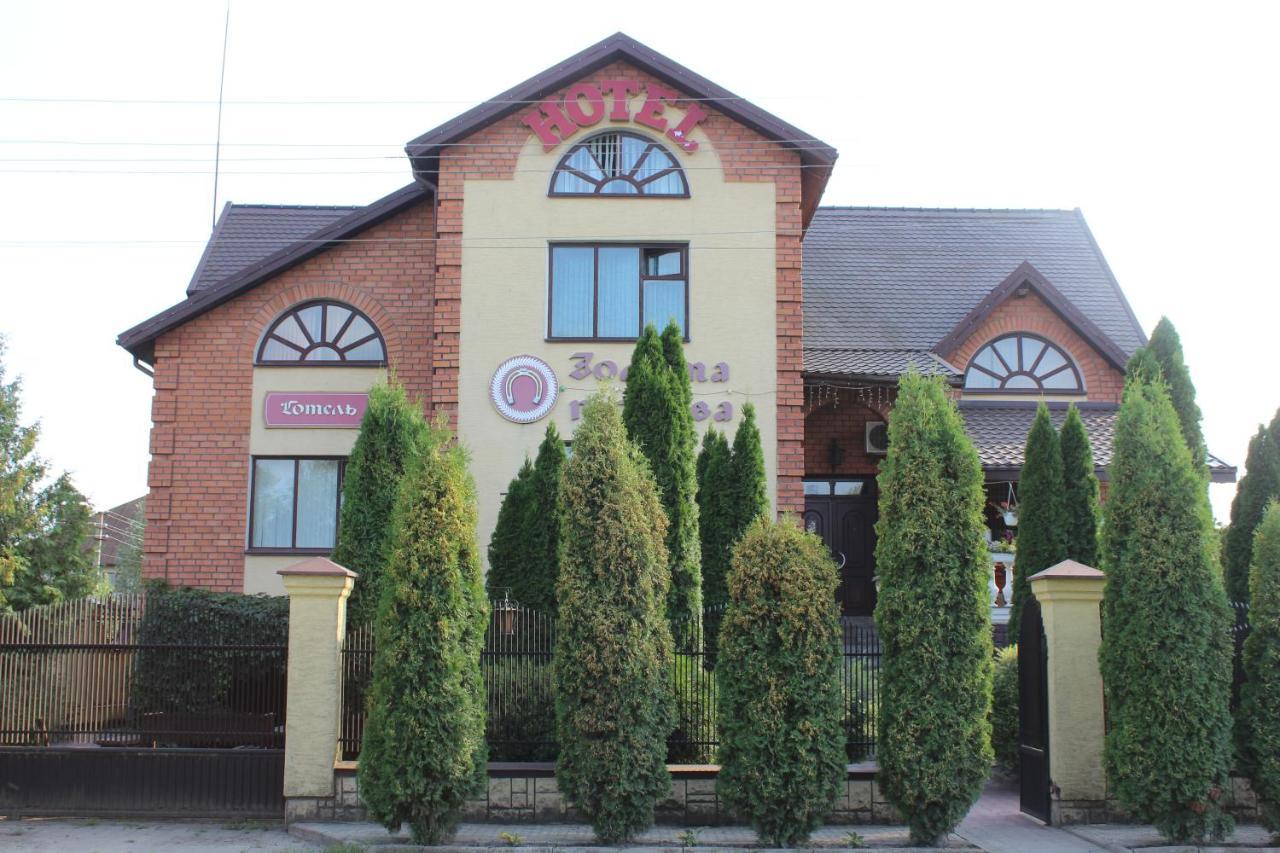 Bed and Breakfast Zolota Pidkova Kovelʼ Exterior foto