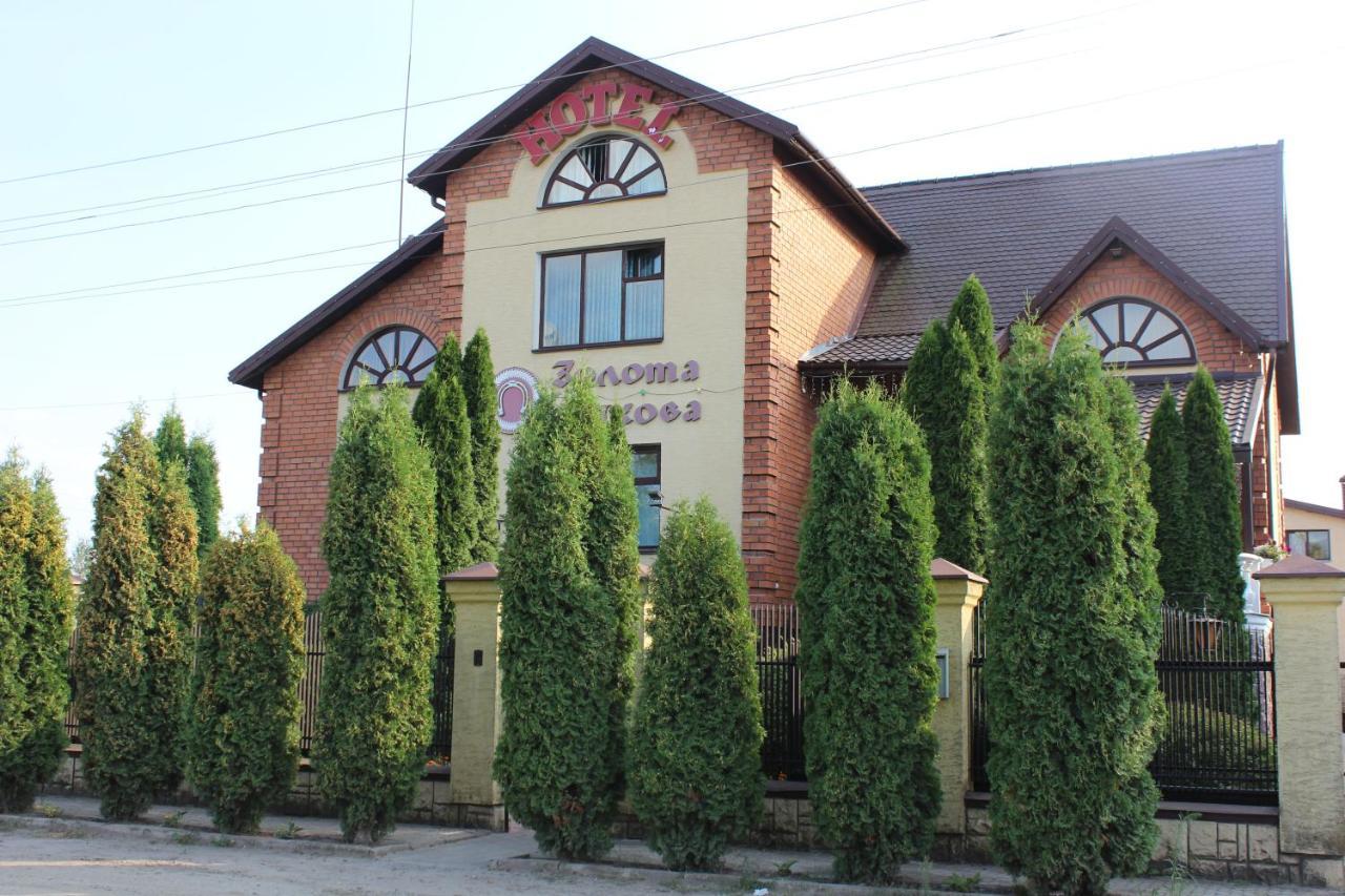 Bed and Breakfast Zolota Pidkova Kovelʼ Exterior foto